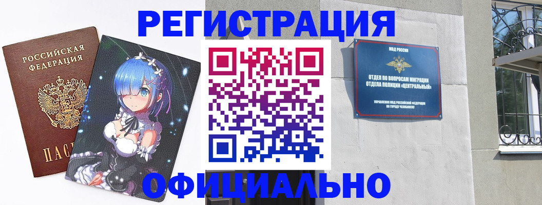 временная регистрация поиск в Ржеве