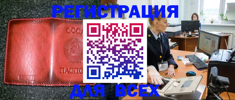 прописка поиск в Ржеве