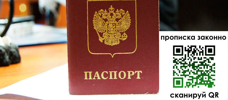 регистрация в Ржеве